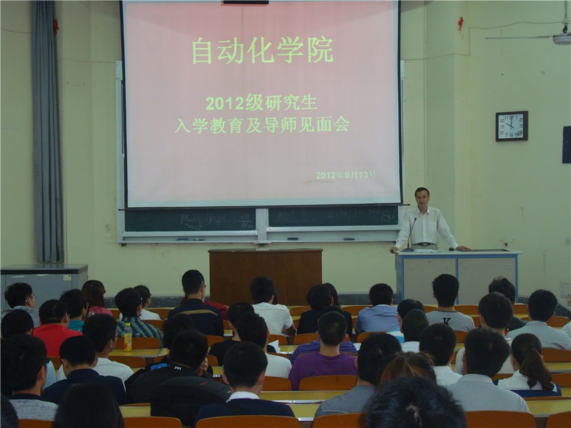 麻豆av
召开2012级研究生入学教育及导师见面会