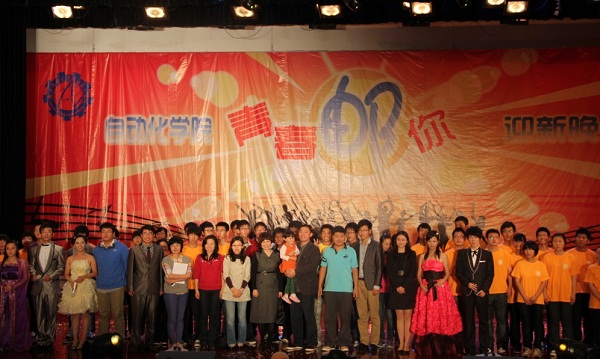 青春邮你 挥洒精彩--麻豆av
“青春邮你”迎新晚会圆满成功3