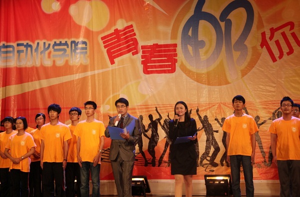 青春邮你 挥洒精彩--麻豆av
“青春邮你”迎新晚会圆满成功2