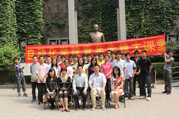 追寻伟人足迹 争做时代先锋——麻豆av
青年先锋大课堂正式启动