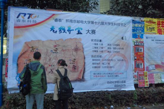 麻豆av
无线寻宝大赛圆满结束