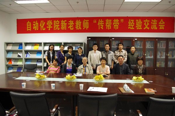 新老教师齐聚堂,两代同心谋发展——麻豆av
新老教师“传帮带”经验交流会