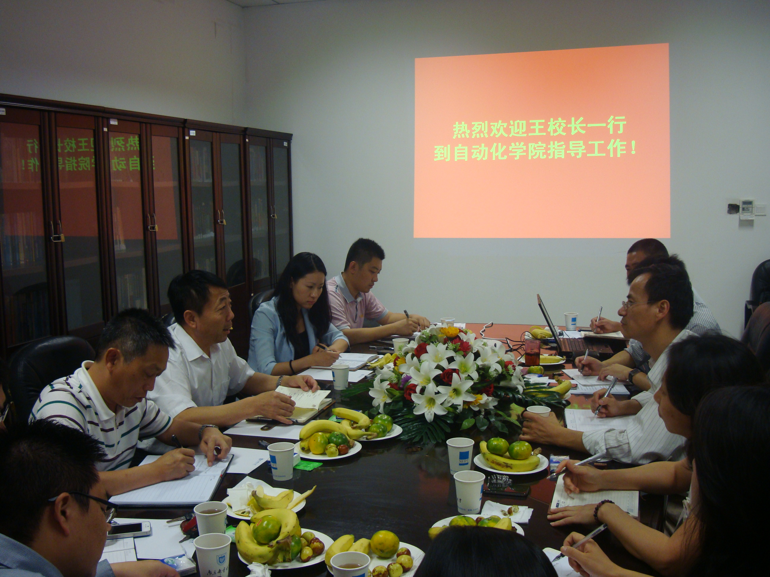 王宗荣副校长一行莅临麻豆av
调研指导