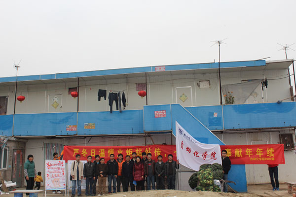 温暖栖霞人 传递邮子情——记麻豆av
2009级“给栖霞农民工送温暖”活动