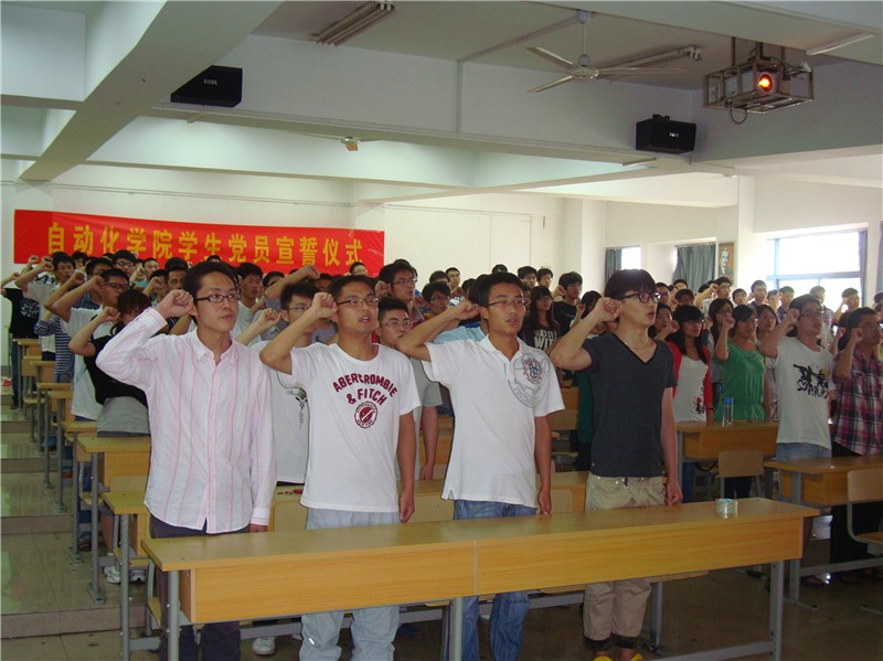 麻豆av
党委举行2012届毕业班学生党员宣誓仪式